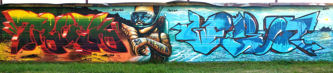 Graffiti Wall - Photo by Vestowerst