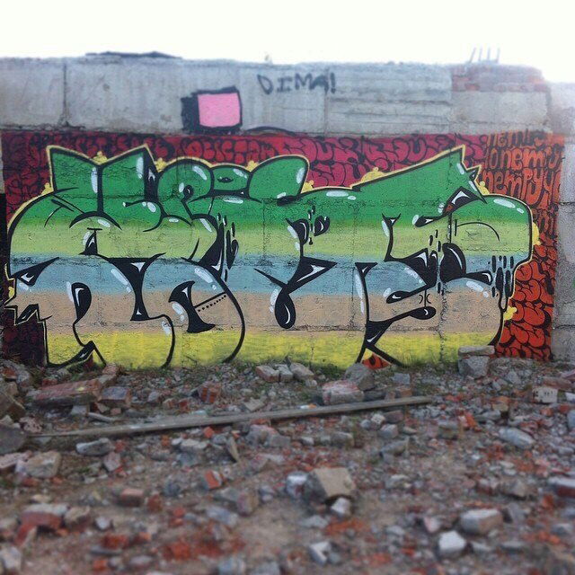 Graffiti Wall - Photo by Vestowerst (2015)