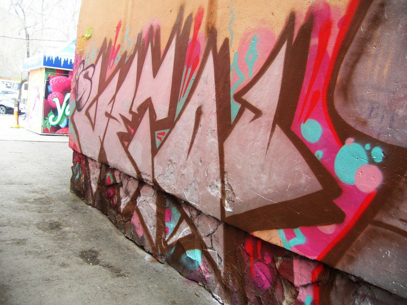 Graffiti Wall in Russia - Photo by VladVeto1 (2013)