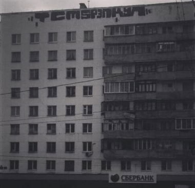 Graffiti Wall - Photo by Vred - Tcms (2015)