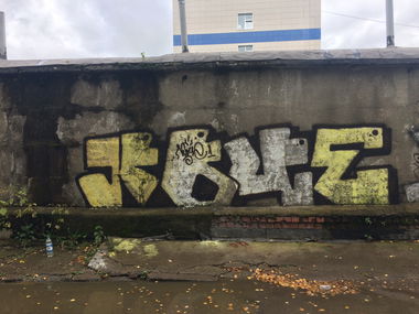 Graffiti Wall - Photo by Vsmislekoche