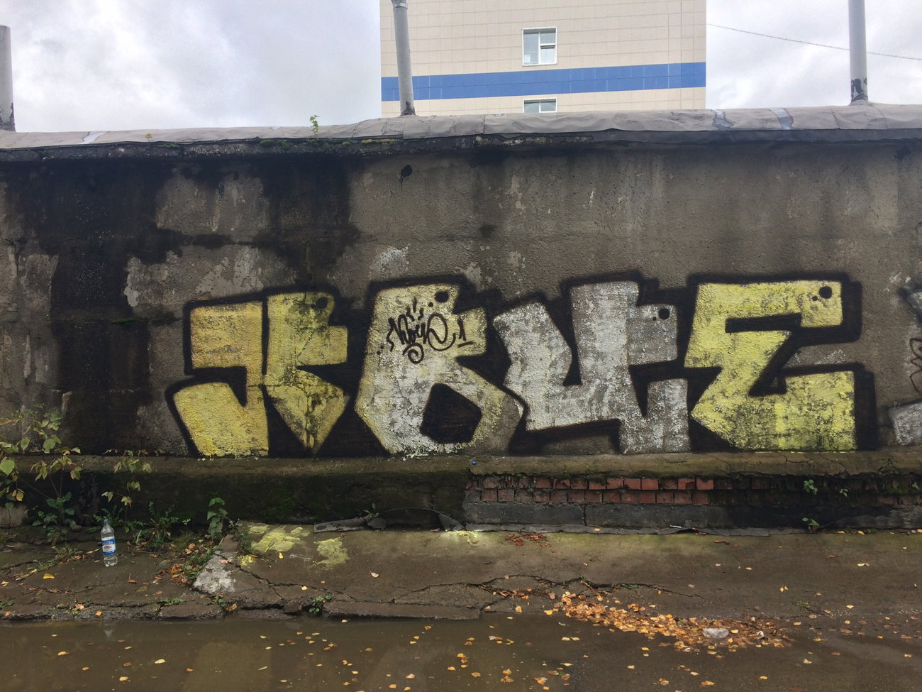 Graffiti Wall - Photo by Vsmislekoche