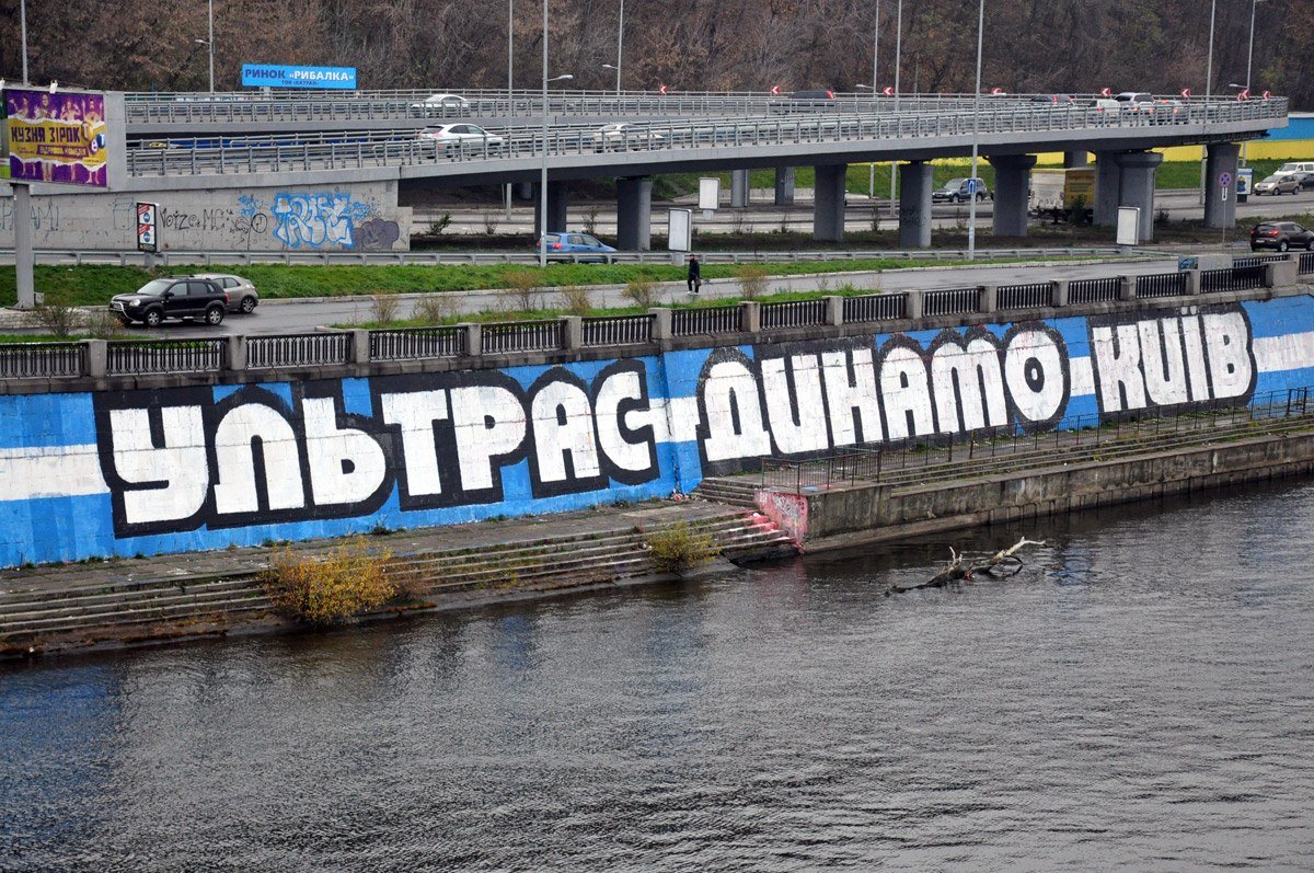 Graffiti Wall in Kyiv - Photo by WBC - ultras, dynamo, wbc