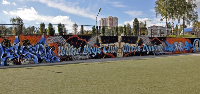 Graffiti Wall in Kyiv - Photo by WBC - ultras, dynamo, wbc