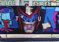 Photo #171627 by Belt