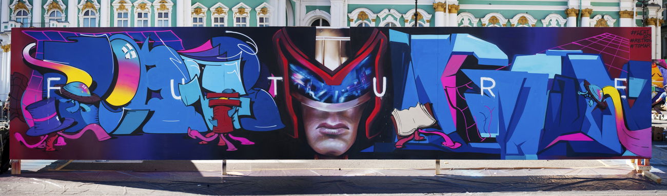 Graffiti Wall in St petersburg russia - Photo by WERT159 - wert159, tomar, retro (2015)