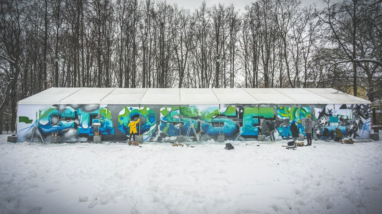 Graffiti Wall in Moscow - Photo by WERT159 (2014)