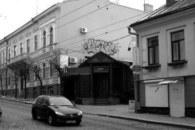 Graffiti Wall in Chernivtsi - Photo by WETOP - wetop (2011)