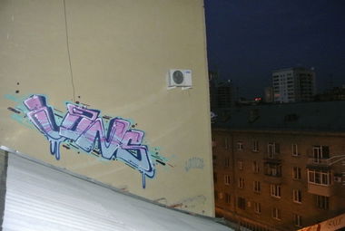 Graffiti Bombing in Chelyabinsk - Photo by WINS - vins