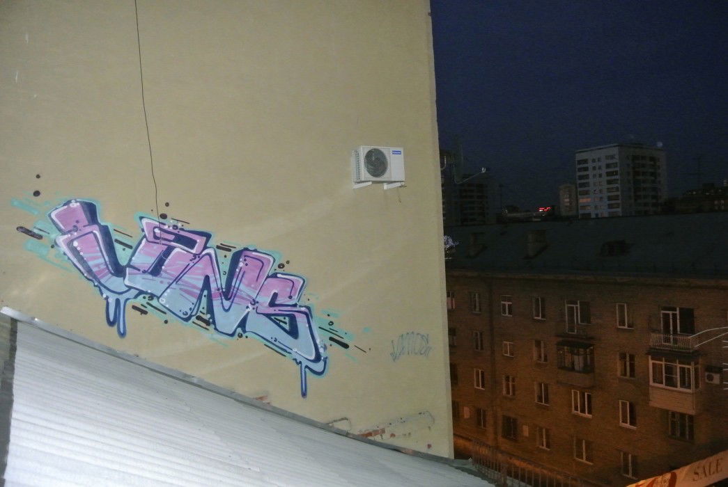 Graffiti Bombing in Chelyabinsk - Photo by WINS - vins