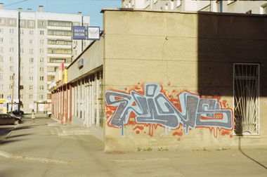 Graffiti Bombing in Chelyabinsk - Photo by WINS - wins, ., vinc