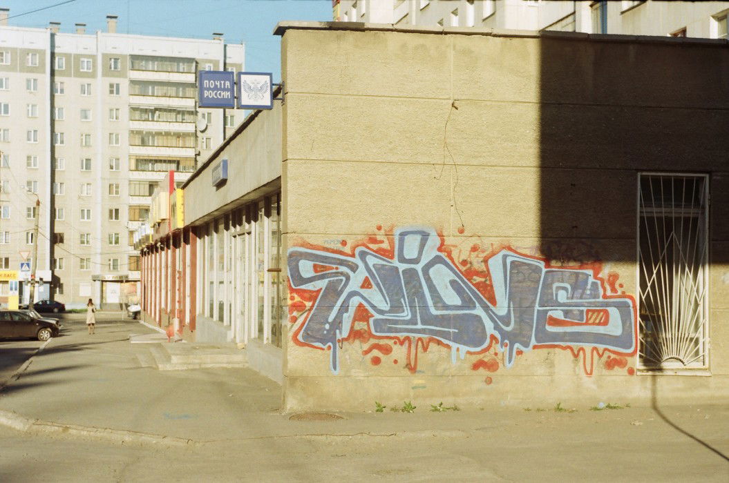 Graffiti Bombing in Chelyabinsk - Photo by WINS - wins, ., vinc