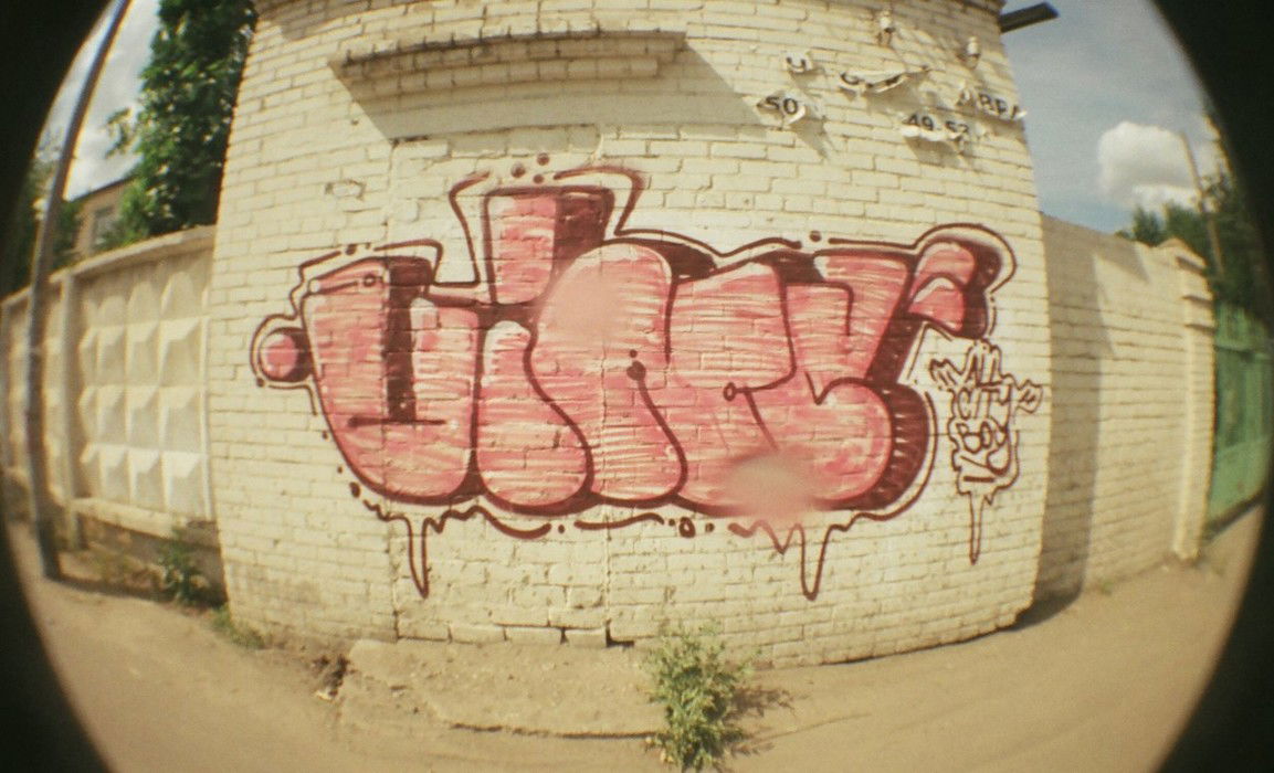 Graffiti Bombing in Chelyabinsk - Photo by WINS - vinc