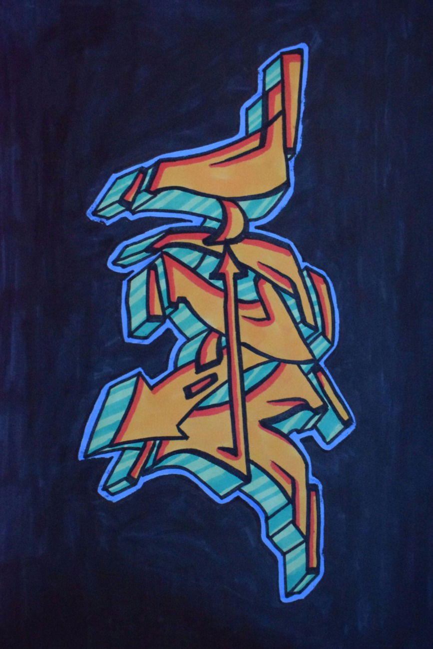 Graffiti Sketch - Photo by WLKN