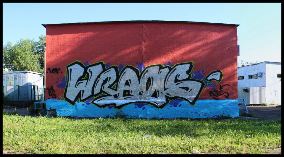 Graffiti Wall in Moscow - Photo by WRAG