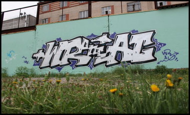 Graffiti Wall - Photo by WRAG