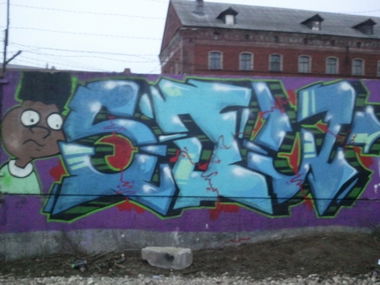 Graffiti Wall in Kostroma - Photo by Wayer - sow, crew, old (2012)