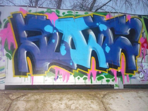 Graffiti Wall in Kostroma - Photo by Wayer - sow, crew, old (2012)