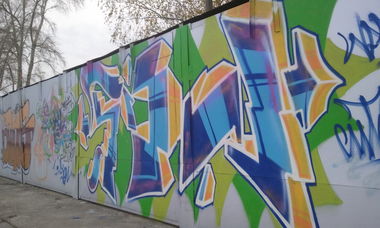 Graffiti Wall in Kostroma - Photo by Wayer - sow, crew, old (2012)