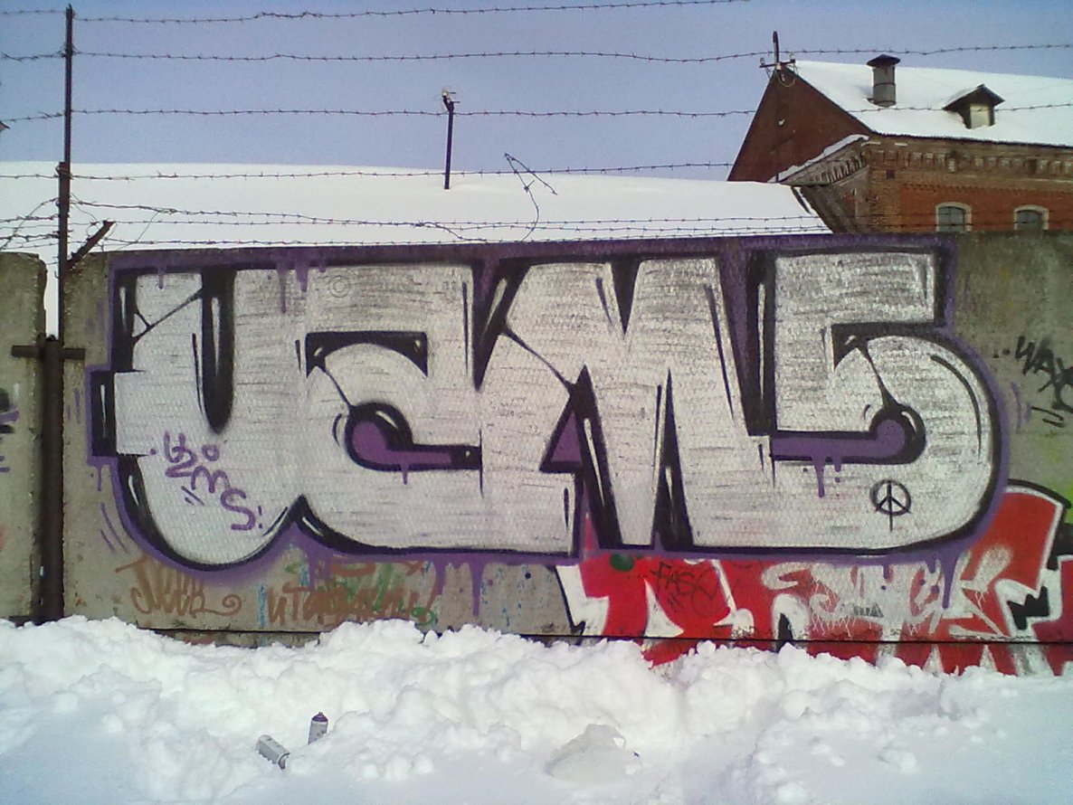 Graffiti Wall in Kostroma - Photo by Wayer - uzm, crew, old (2013)