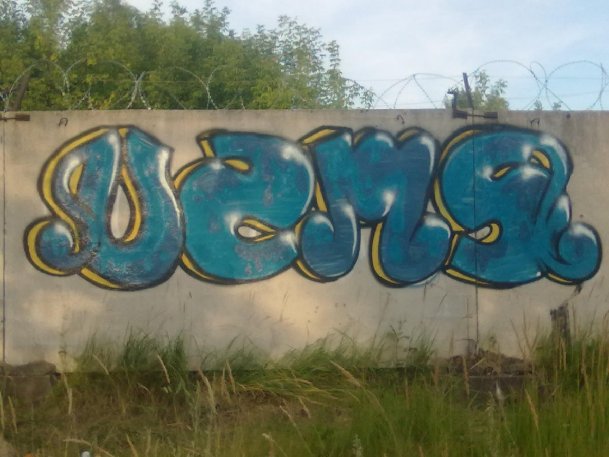 Graffiti Wall in Kostroma - Photo by Wayer - uzm, crew, wayer (2013)