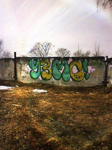 Graffiti Bombing in Kostroma - Photo by Wayer - uzm, crew, wayer (2013)