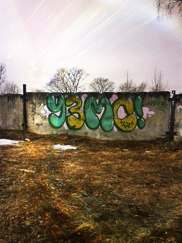 Graffiti Bombing in Kostroma - Photo by Wayer - uzm, crew, wayer (2013)