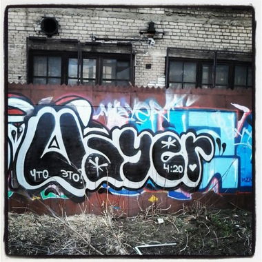 Graffiti Bombing in Kostroma - Photo by Wayer - wayer (2014)