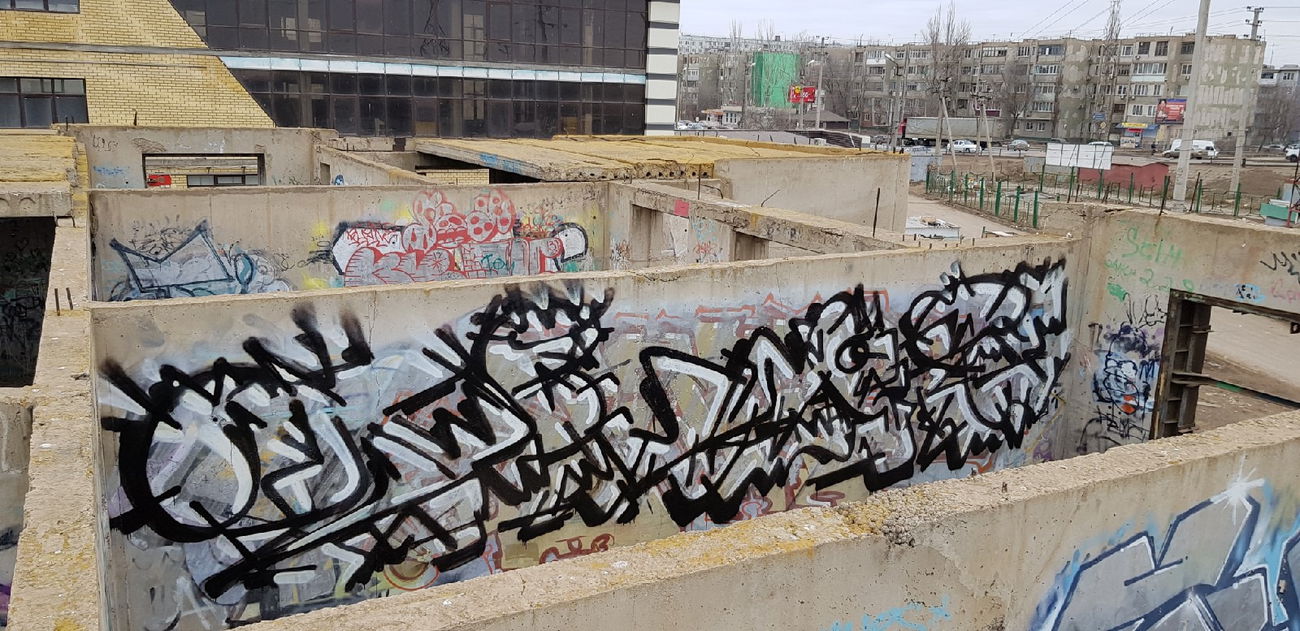 Graffiti Wall - Photo by Wemd - Astrakhan, Wemd, 2019 (2019)