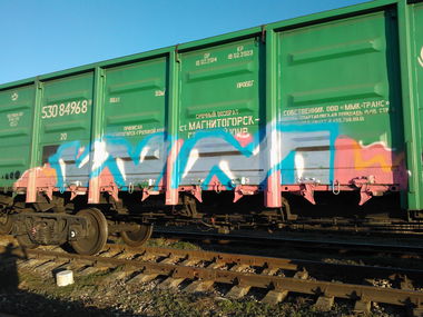 Graffiti Train - Photo by Wemd