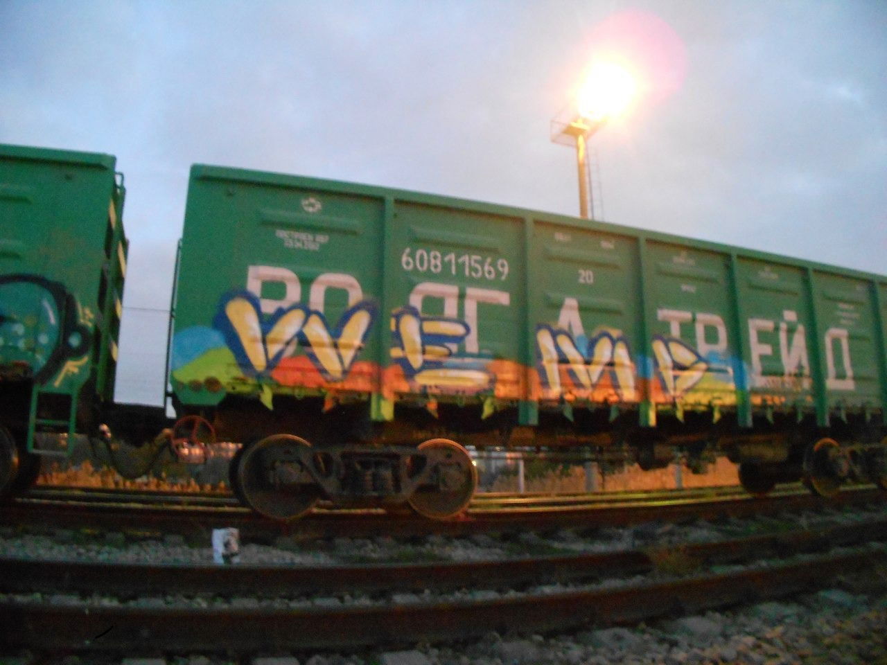 Graffiti Train - Photo by Wemd