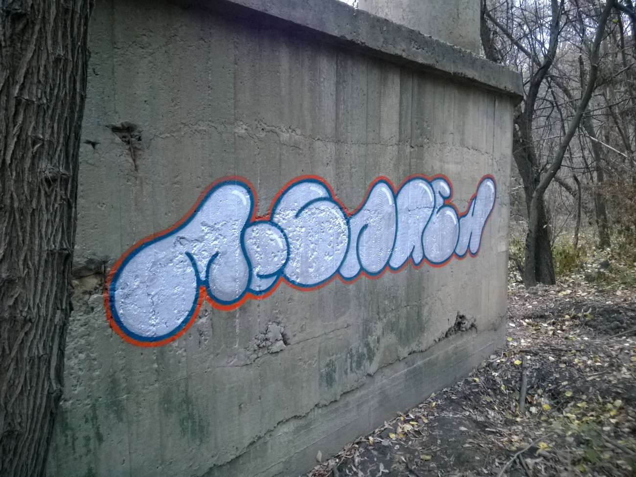 Graffiti Wall - Photo by West - McLaren (2018)