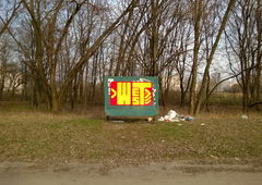 Graffiti Wall - Photo by West (2018)