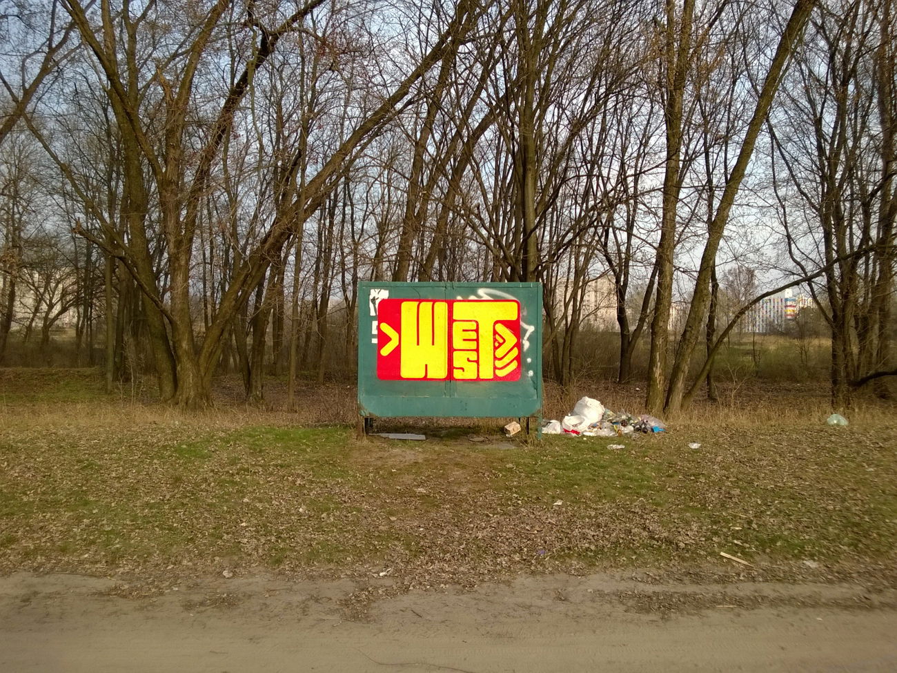 Graffiti Wall - Photo by West (2018)