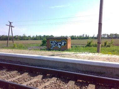 Graffiti Wall - Photo by West (2013)