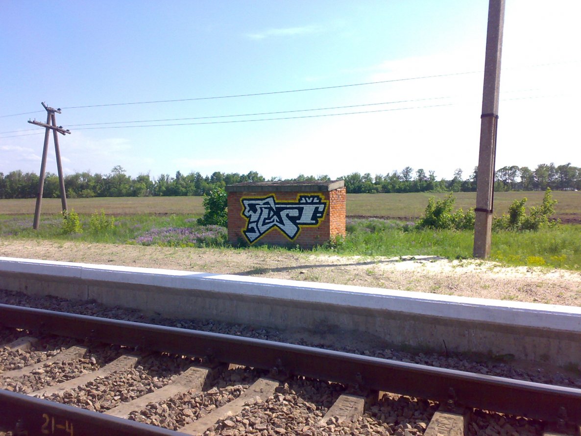 Graffiti Wall - Photo by West (2013)