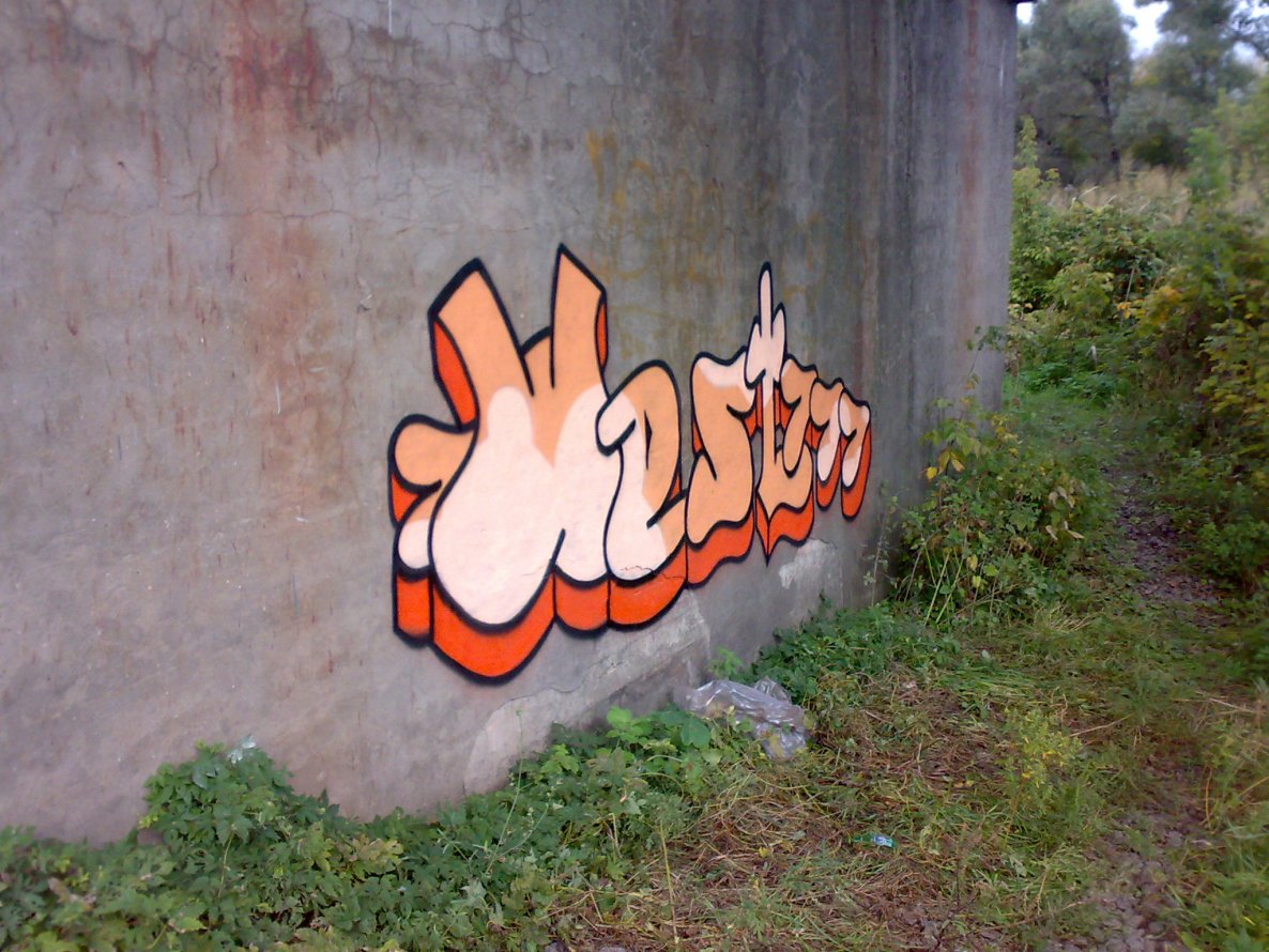 Graffiti Wall - Photo by West (2013)