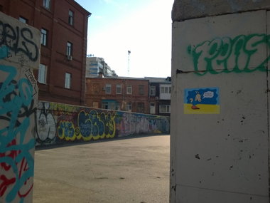 Graffiti Photo by West - RockosModernLife, Rockos_Modern_Life, Putin (2014)
