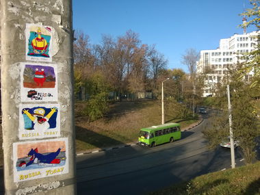 Graffiti Street Art - Photo by West - RussiaToday, Russia_Today, Heffer (2019)