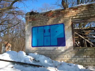 Graffiti Wall - Photo by West - HipHop, Hip_Hop (2019)