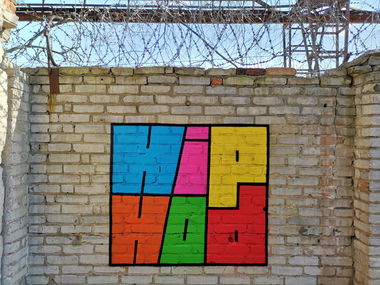 Graffiti Wall - Photo by West - HipHop, Hip_Hop (2020)