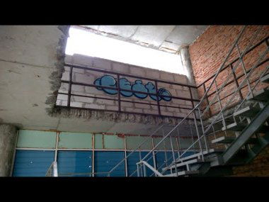 Graffiti Video - Photo by West