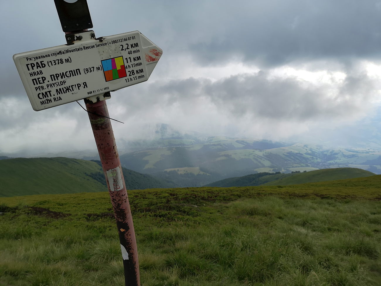 Graffiti Street Art - Photo by West - HipHop, Hip_Hop (2020)