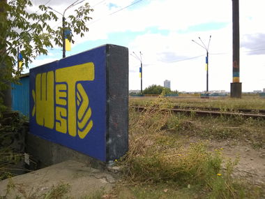 Graffiti Bombing - Photo by West (2015)