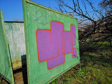 Graffiti Wall - Photo by West - Yo (2020)