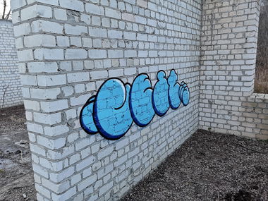 Graffiti Wall - Photo by West (2021)