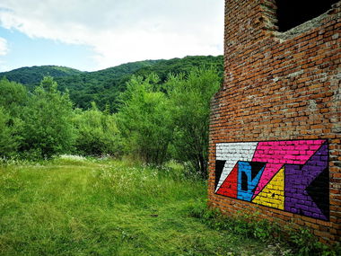 Graffiti Wall - Photo by West - Tartak (2020)