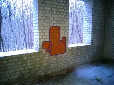 Graffiti Wall - Photo by West (2018)