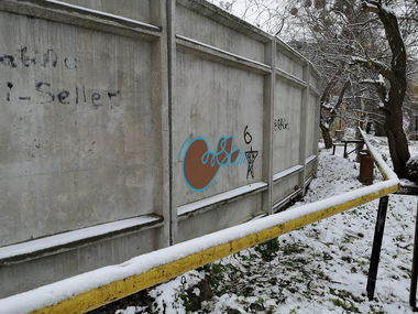 Graffiti Wall - Photo by West (2022)