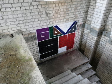 Graffiti Wall - Photo by West - Glava94 (2021)